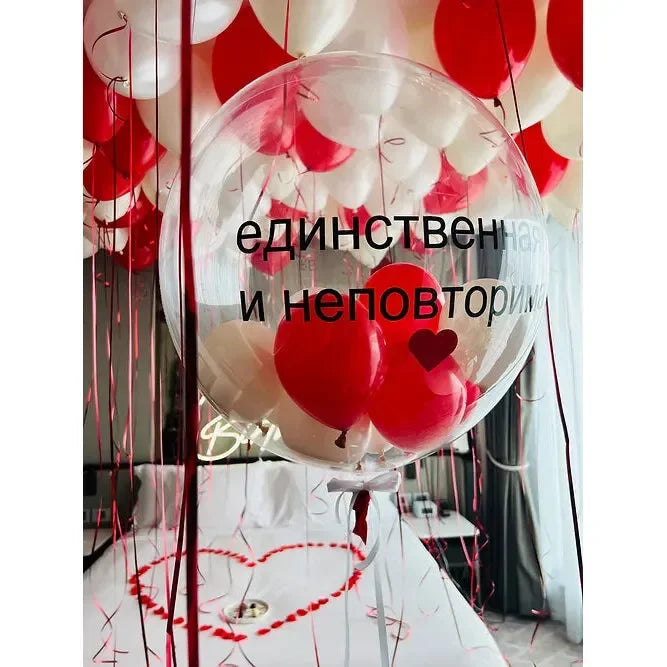 Hotel Surprise Balloons - Balloonz
